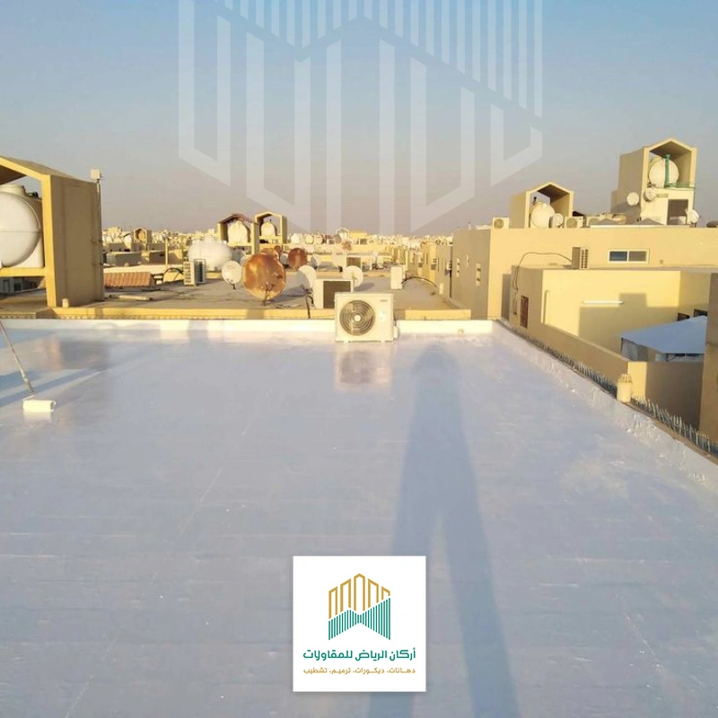 عزل الاسطح بالاسمنت الأبيض الرياض