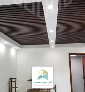 ديكور اسقف بديل الخشب