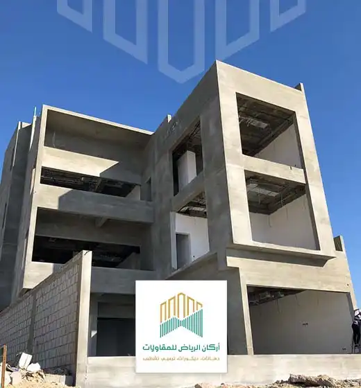 مقاول ترميم مباني في الرياض