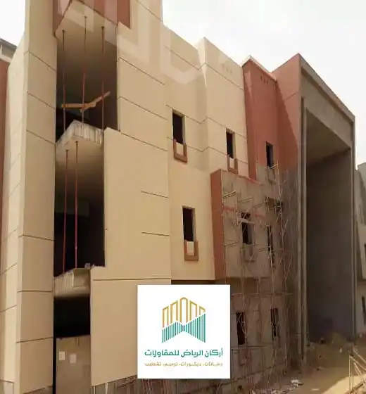 اعمال ترميم المباني في الرياض