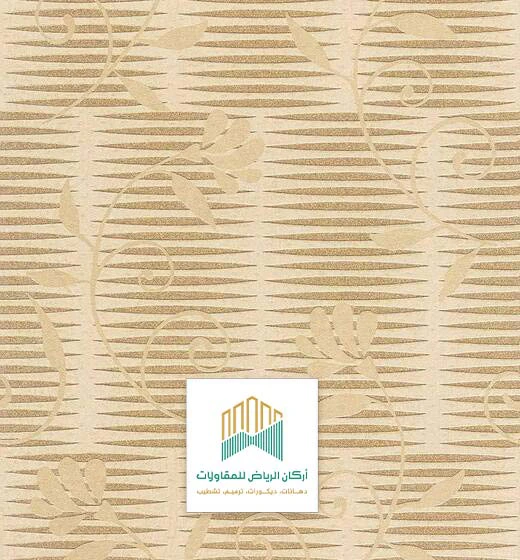 محلات بيع ورق الجدران في الرياض