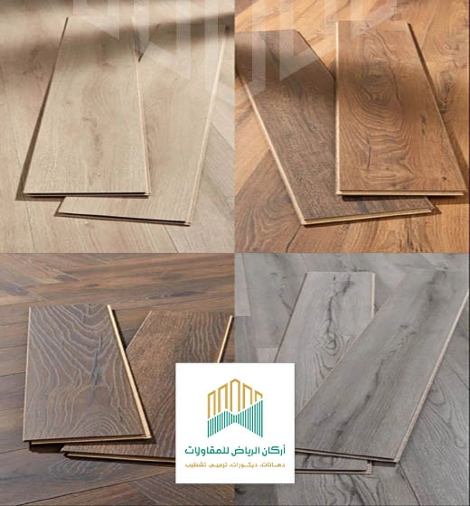 تصميم ارضيات باركيه