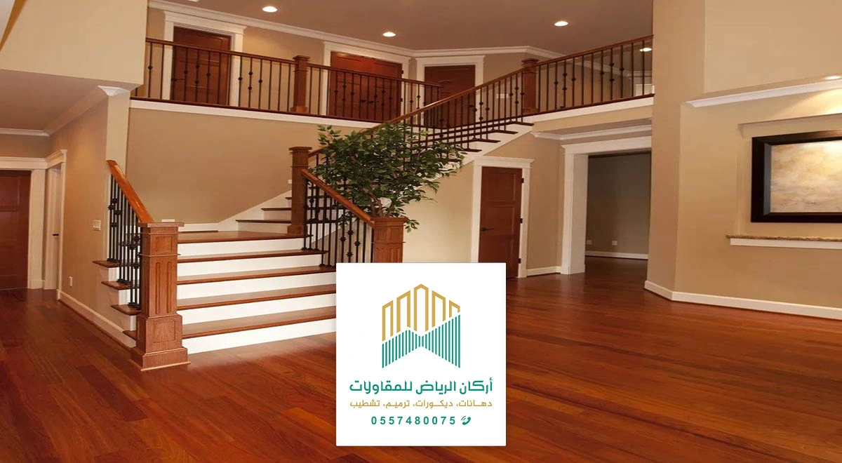 تركيب ارضيات باركيه الرياض