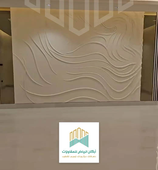 لوحات حفر خشب الرياض