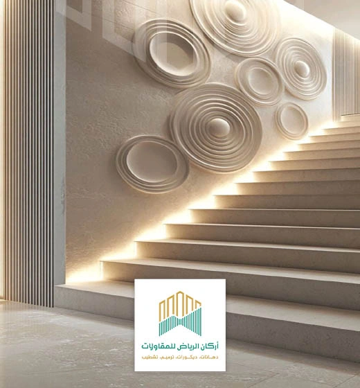 تصميم حفر خشب الرياض