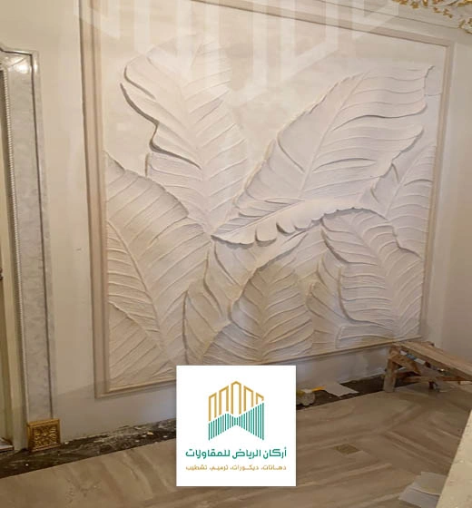 لوحات حفر خشب الرياض