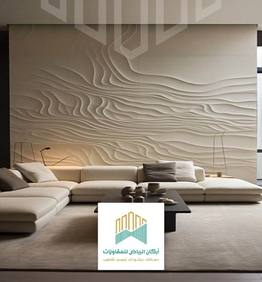 ديكور حفر خشب ليزر