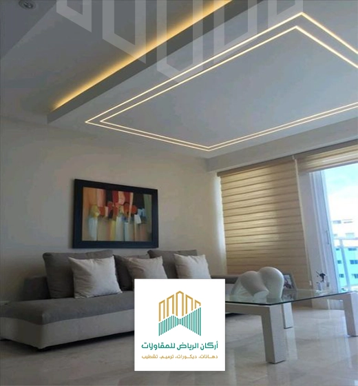 أشكال الإضاءة في السقف
