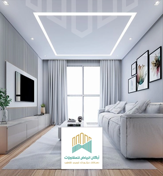 اضاءة سقف مودرن