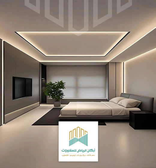 اضاءة سقف غرف نوم بالرياض