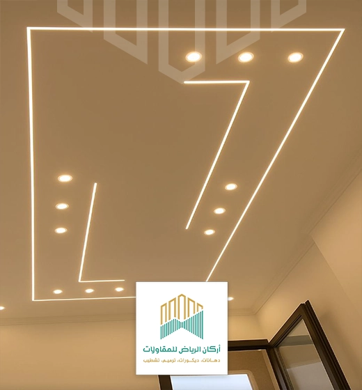 أشكال الإضاءة في السقف