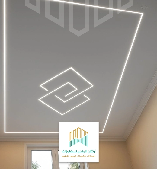 ديكور انارة سقف