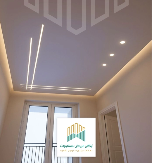 أشكال الإضاءة في السقف