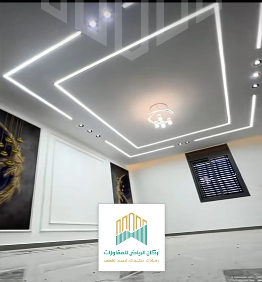 اضاءة سقف مودرن