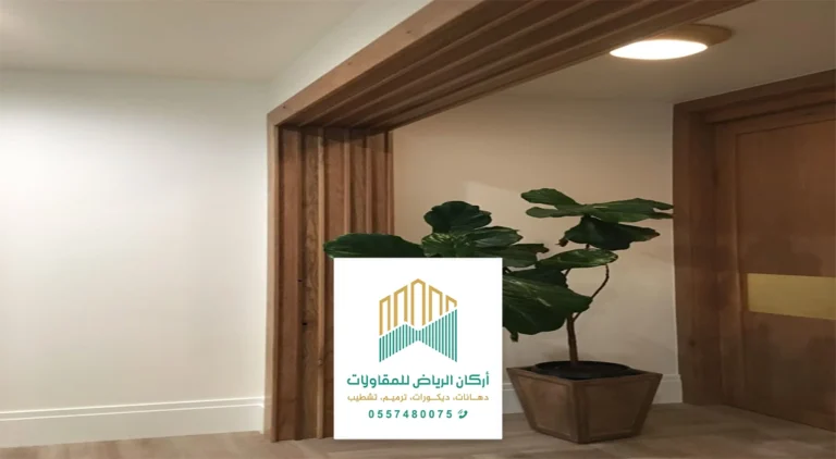 ديكور مداخل الرياض
