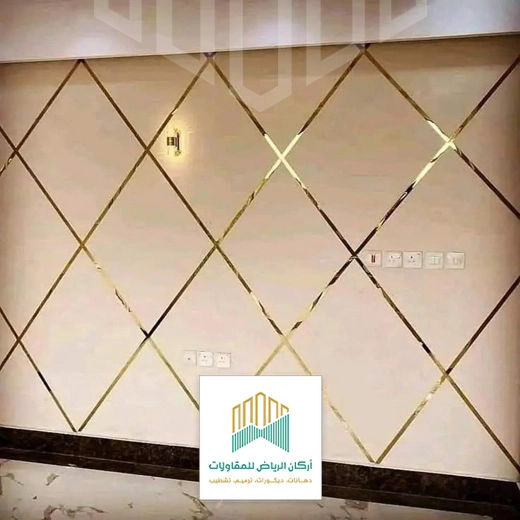 اشكال استيل على الجدران الرياض