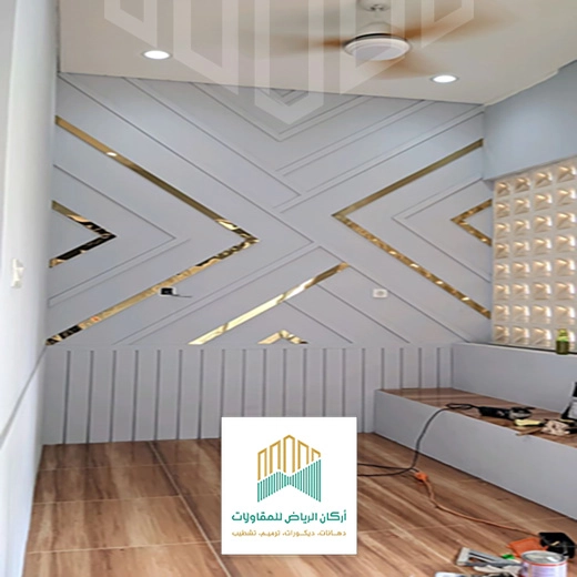 ديكور استيل مودرن بالرياض