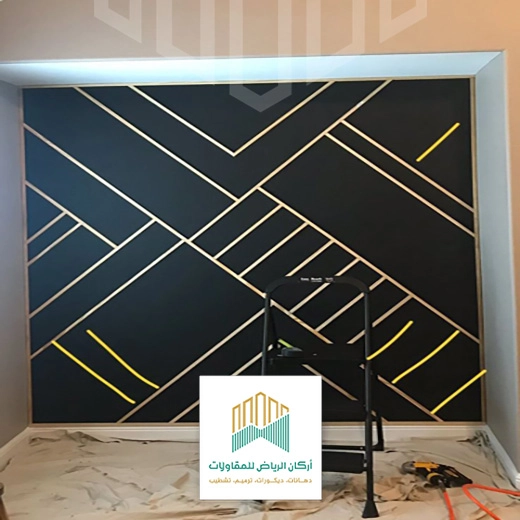 استيل ذهبي للجدران