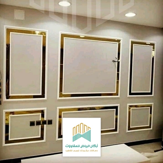 ديكورات فوم استيل