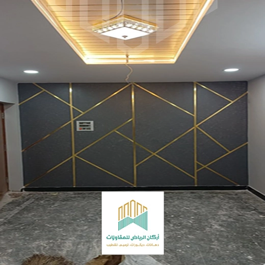 ديكور استيل مودرن بالرياض