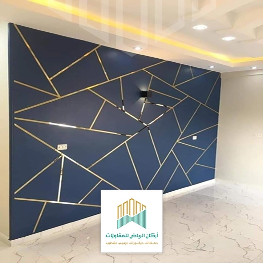 ديكور استيل داخلي في الرياض