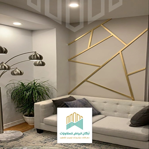 اشكال استيل على الجدران