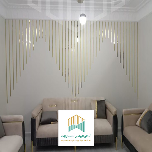 استيل ذهبي للجدران الرياض