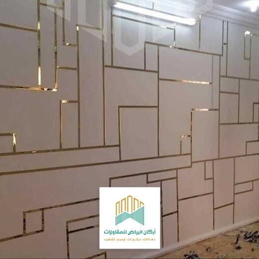 تركيب استيل جدران في الرياض