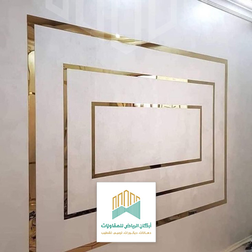 براويز استيل ذهبي في الرياض