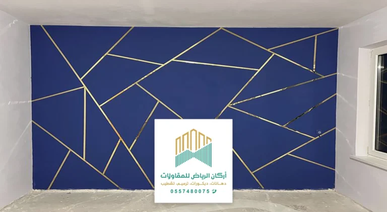 ديكورات استيل الرياض