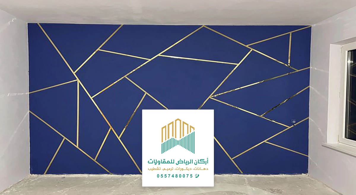 ديكورات استيل الرياض