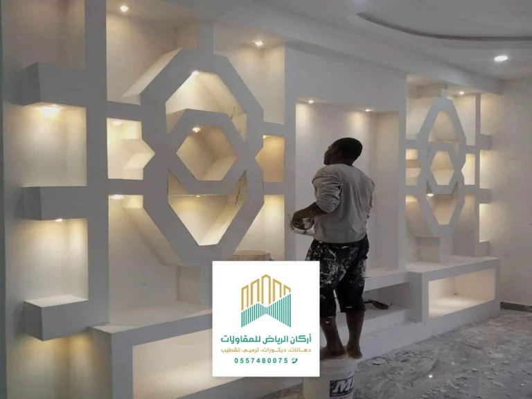 ديكورات جبس بورد الرياض