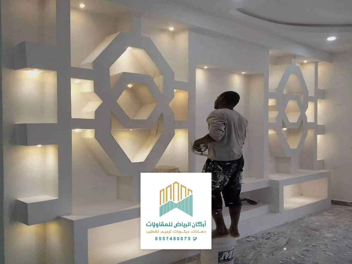 ديكورات جبس بورد الرياض