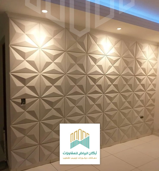 تصاميم ديكور فايبر الرياض