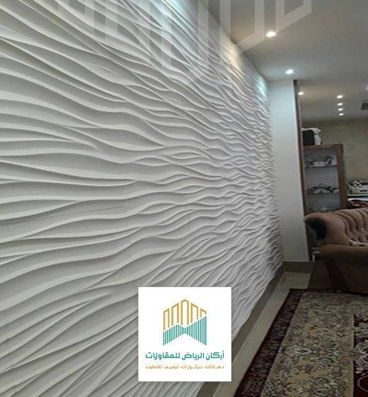 الواح فايبر للجدران