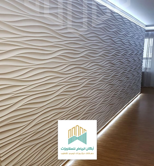 ديكورات فايبر للجدران