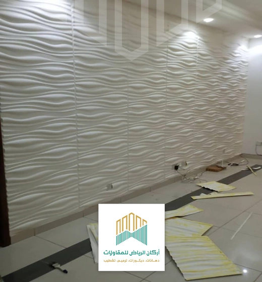 الواح فايبر للجدران بالرياض