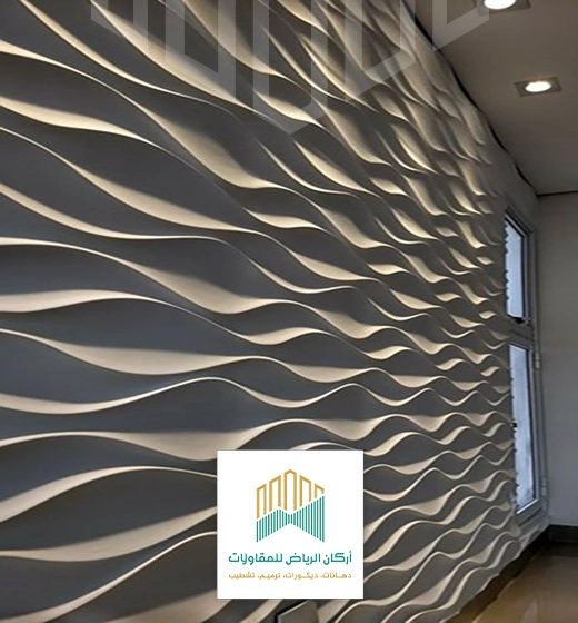 ديكورات فايبر للجدران