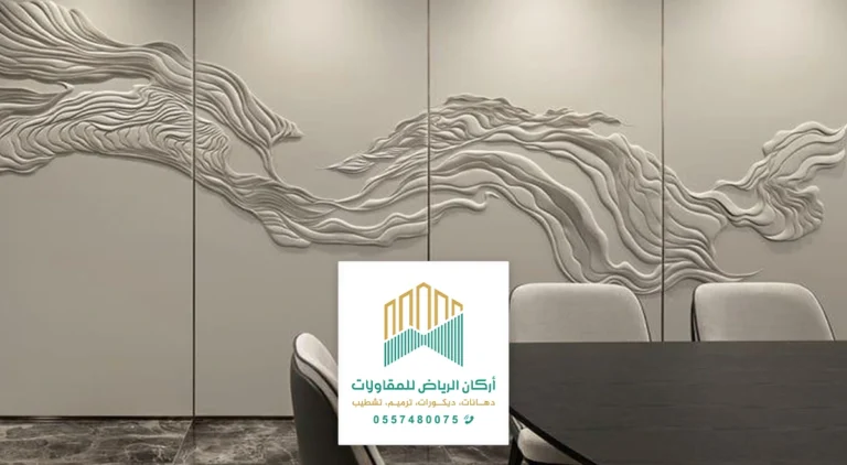 ديكور حفر خشب الرياض