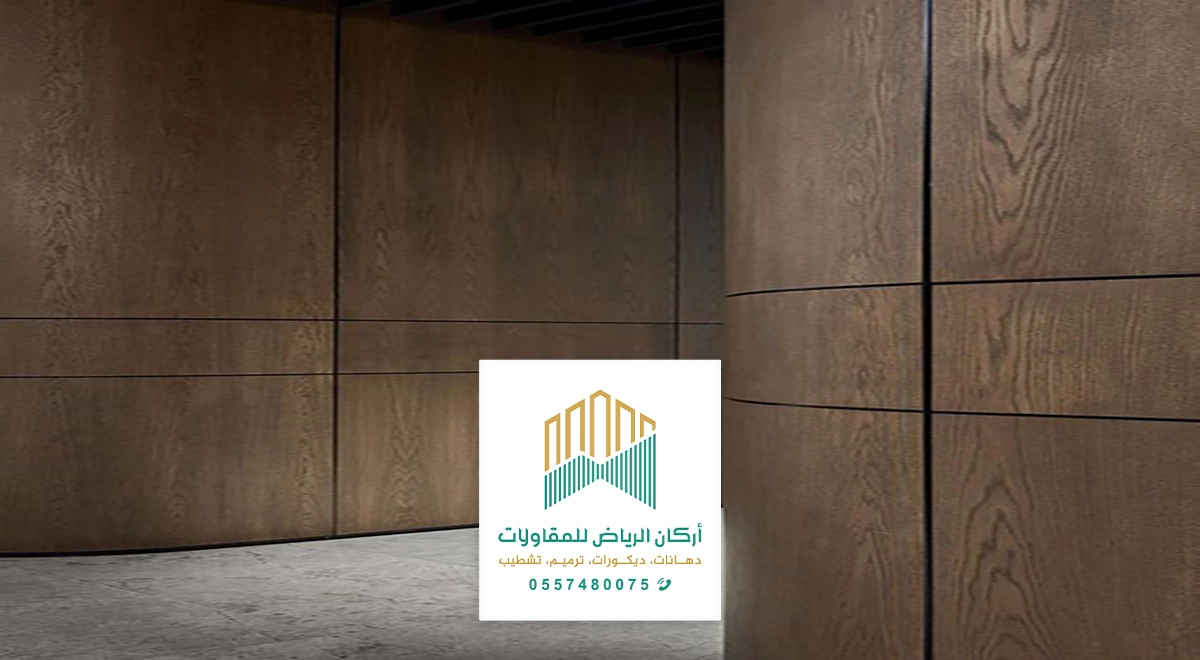 تركيب شيبورد الرياض