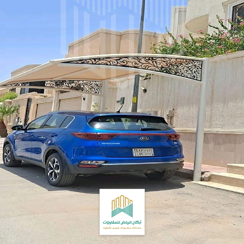 مظلة سيارات امام المنزل الرياض