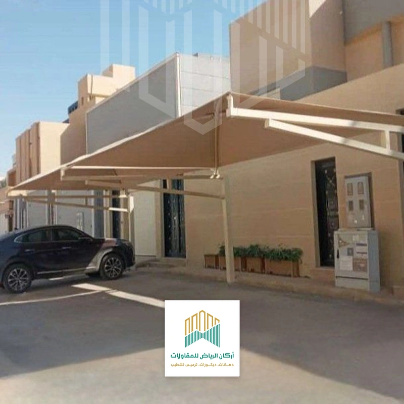 مظلة سيارات امام المنزل بالرياض