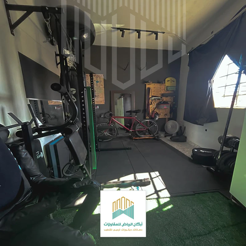 ارضيات نادي منزلي الرياض