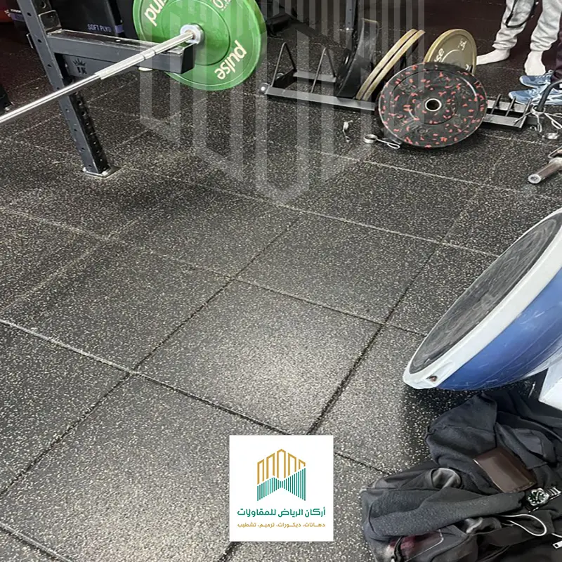بلاط مطاطي للجيم بالرياض