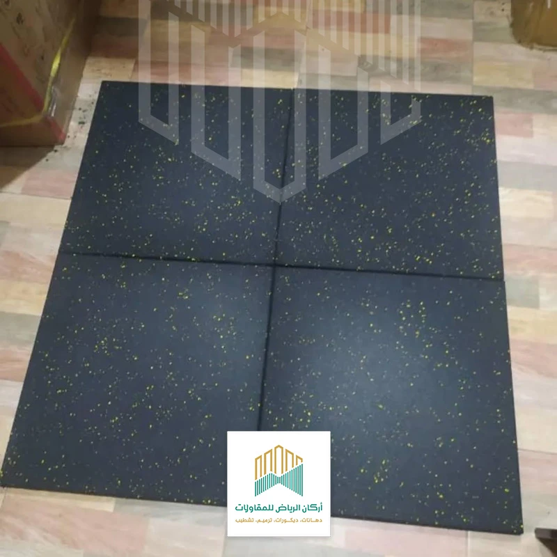 ارضيات مطاطية للجيم بالرياض