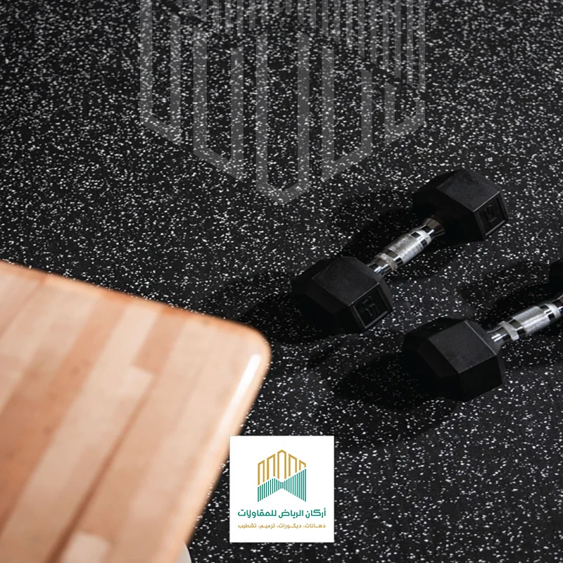 ارضيات نادي منزلي الرياض