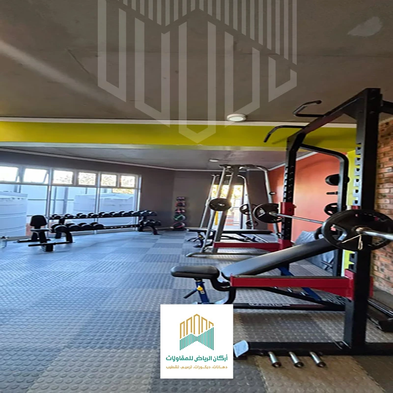 ارضيات مطاطية للجيم بالرياض