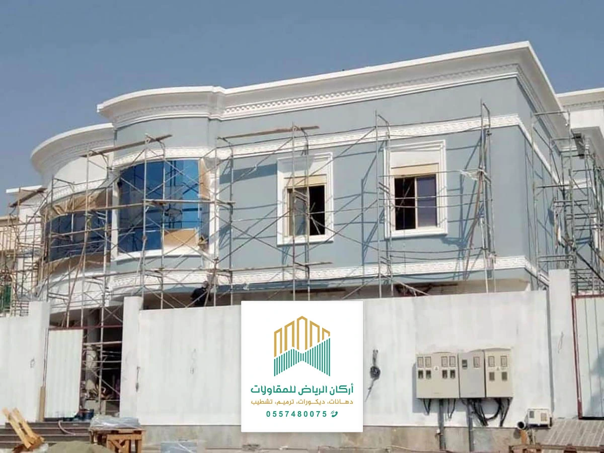 مقاول ترميم منازل بالرياض