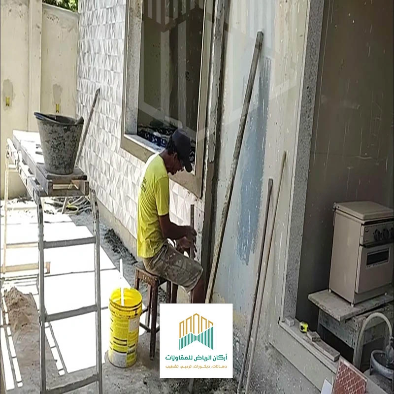 تكلفة ترميم منزل في الرياض