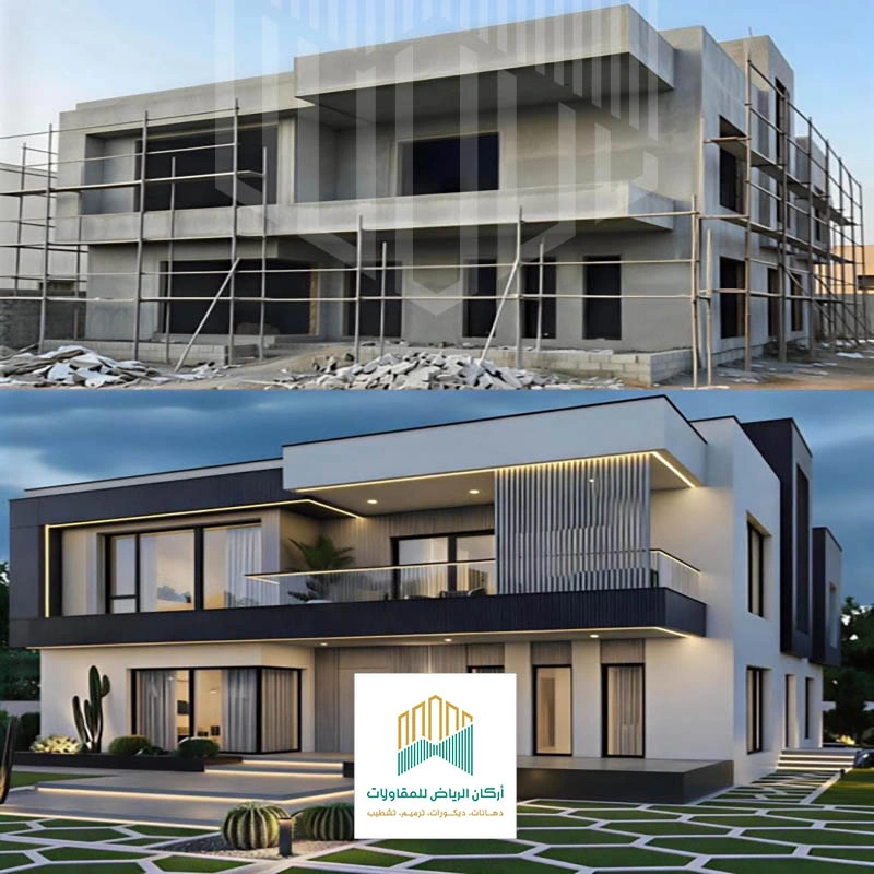 ترميم منزل قبل وبعد بالرياض